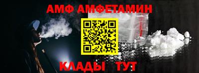 прущие грибы Краснознаменск