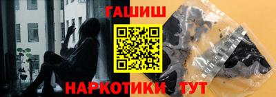 прущие грибы Краснознаменск