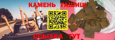 марки lsd Кунгур