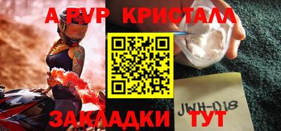 прущие грибы Краснознаменск
