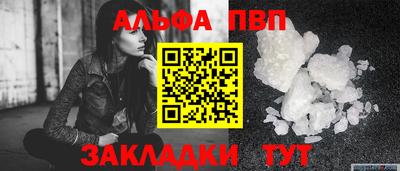 apvp Балашиха