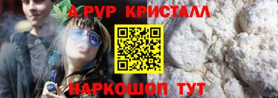 каннабис Краснокаменск