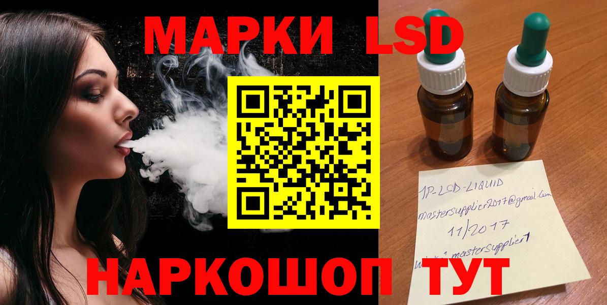 LSD-25 экстази ecstasy  LSD-25 экстази ecstasy  Лениногорск  Вход с VPN 