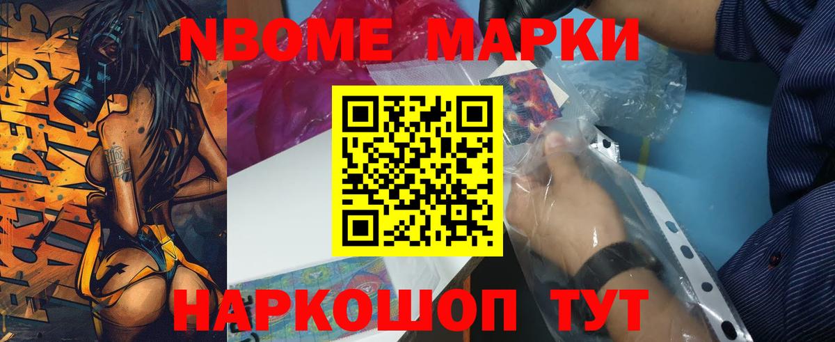 Лениногорск  А ПВП СОЛЬ   Гашиш  Вход с VPN  НБОМе  Меф МЯУ МЯУ  Меф   Конопля 