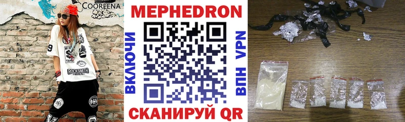 купить Лениногорск Мефедрон мука