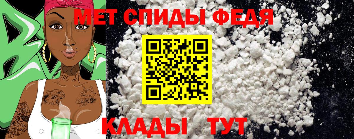 Метамфетамин витя Лениногорск