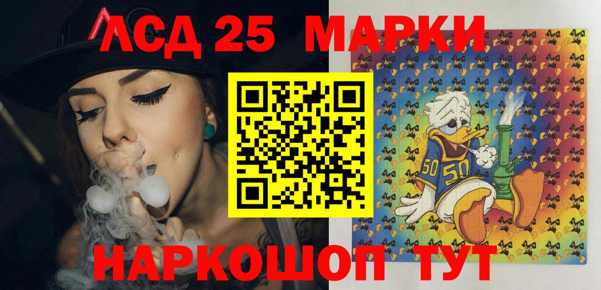 Лениногорск  Марки NBOMe 1,8мг  Марки NBOMe 1,8мг  Марки N-bome  Вход с VPN 