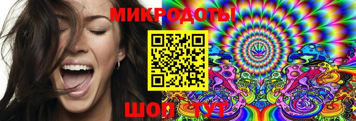 Псилоцибиновые грибы мицелий Лениногорск