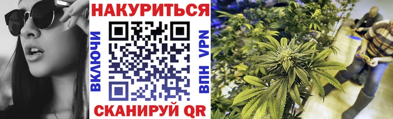 Каннабис Ganja  Лениногорск 