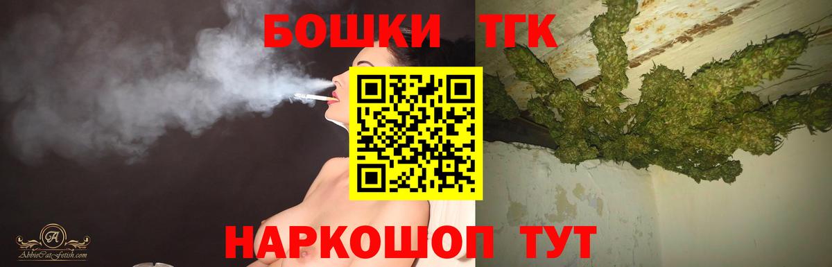 Канабис Ganja Лениногорск